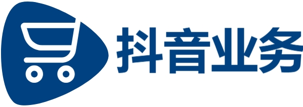 抖音24小时自助服务平台秒到账|抖音真人涨粉下单|抖音点赞充值秒到账下单平